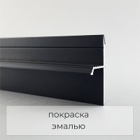 Теневой плинтус  зазор 20 мм MP 20